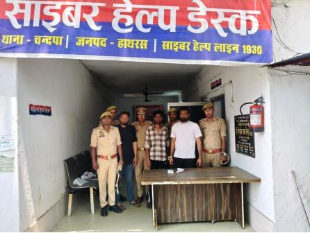बजरंग अखाड़े पर फायरिंग करने वाले तीन आरोपी गिरफ्तार, चंदपा पुलिस की त्वरित कार्रवाई