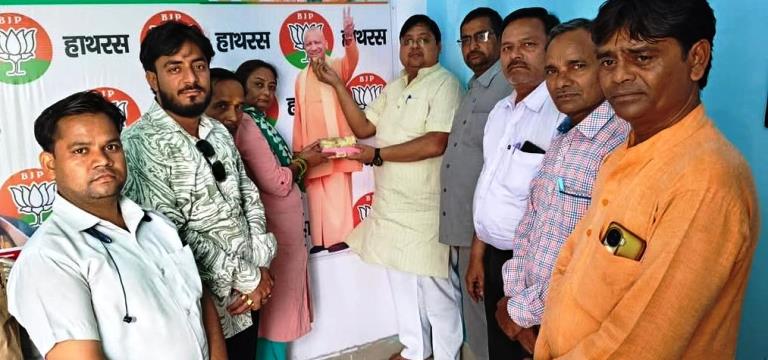 विश्व पर्यावरण दिवस एवं सीएम योगी आदित्यनाथ के जन्मदिवस पर भाजपाइयों ने किया वृक्षारोपण