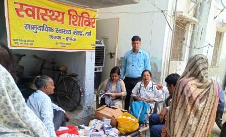 काशीराम कॉलोनी में स्वास्थ्य शिविर आयोजित, 72 लोगों को मिला निःशुल्क उपचार