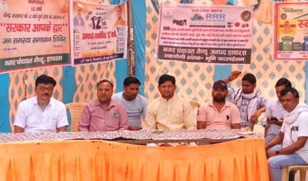 केंद्र सरकार के 12 वर्ष पूर्ण होने पर मेंडू नगर पंचायत में जन समस्या समाधान शिविर आयोजित
