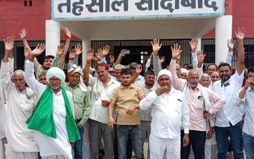 सादाबाद : सरकारी पोखर पर अतिक्रमण और पंपसेट तोड़ने का आरोप, ग्रामीणों ने एसडीएम से लगाई गुहार