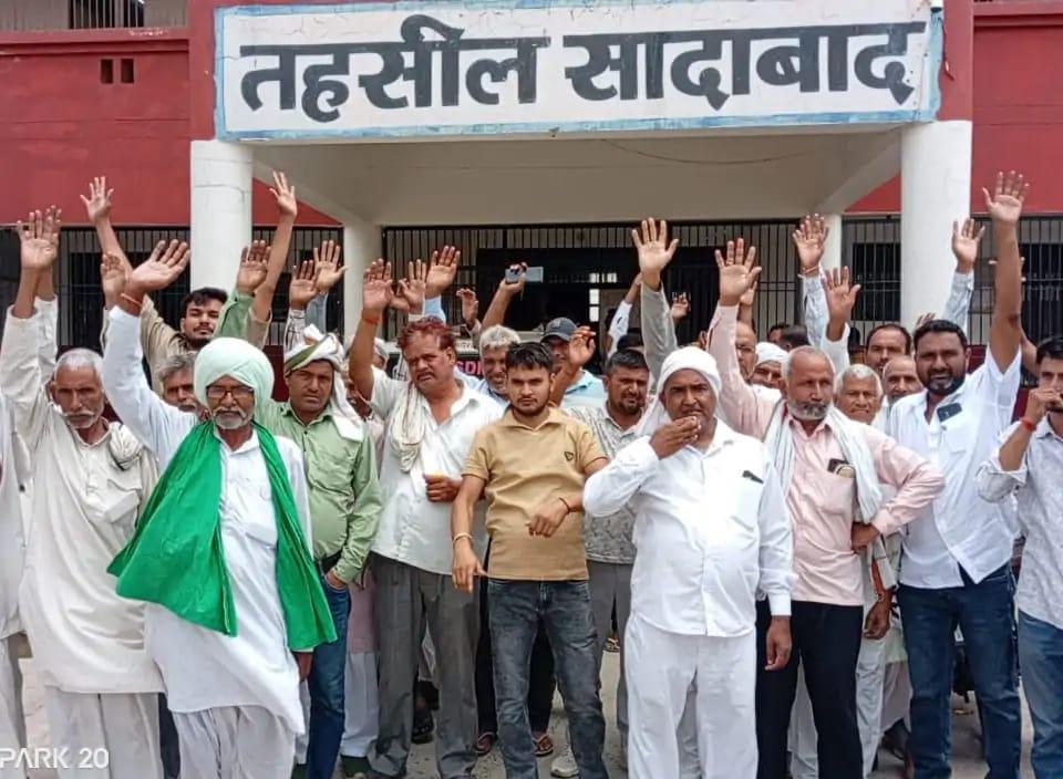 सादाबाद : सरकारी पोखर पर अतिक्रमण और पंपसेट तोड़ने का आरोप, ग्रामीणों ने एसडीएम से लगाई गुहार