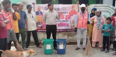 सहपऊ में चला प्लास्टिक मुक्त अभियान, प्लास्टिक हटाओ-जीवन बचाओ का दिया संदेश