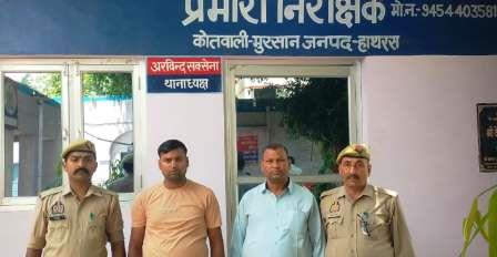 मुरसान : किशोरी को बहला-फुसलाकर ले जाने का आरोप, युवक के खिलाफ मुकदमा दर्ज