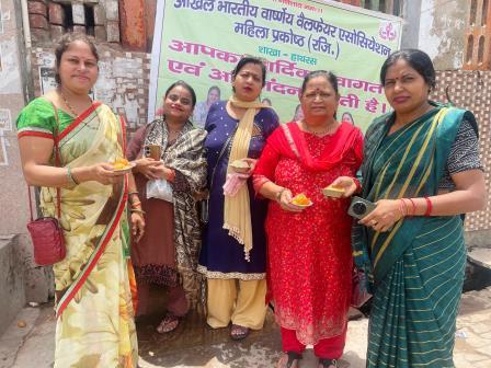 वार्ष्णेय महिला एसोसिएशन ने किया सेवा कार्य, मजदूरों को जलपान वितरित किया