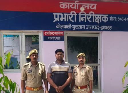 मुरसान : ढाई लाख रुपये के विवाद में सेनेटरी कारोबारी की हत्या मामले में एक आरोपी जेल भेजा