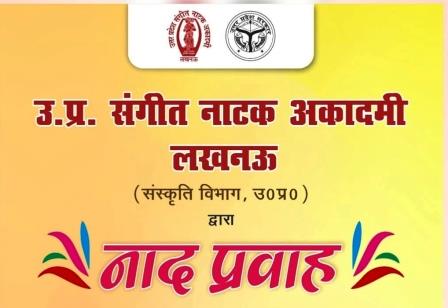 हाथरस में पहली बार 15 दिवसीय ग्रीष्मकालीन नाट्य कार्यशाला, अंतरराष्ट्रीय ख्याति प्राप्त प्रशिक्षक देंगे प्रशिक्षण