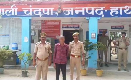 दहेज हत्या के मुकदमे में वांछित दो अभियुक्त गिरफ्तार