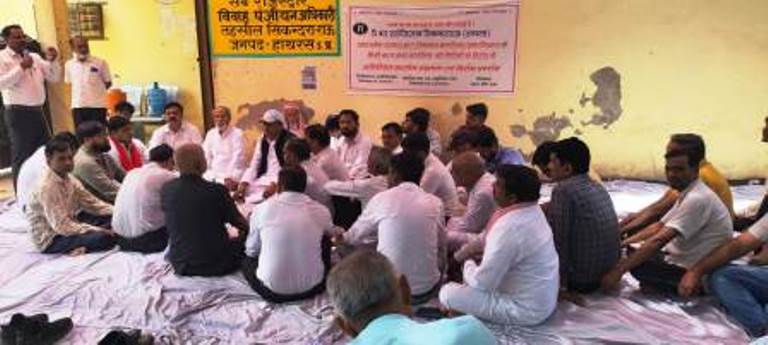 सिकन्दराराऊ : निबंधन विभाग के निजीकरण के विरोध में 15वें दिन भी जारी रहा आंदोलन