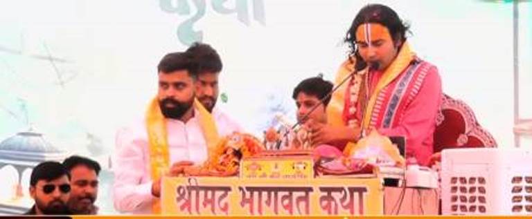 सिकन्दराराऊ : पचौं अगसौली में श्रीमद्भागवत कथा के पाँचवें दिवस उमड़ा श्रद्धालुओं का जनसैलाब