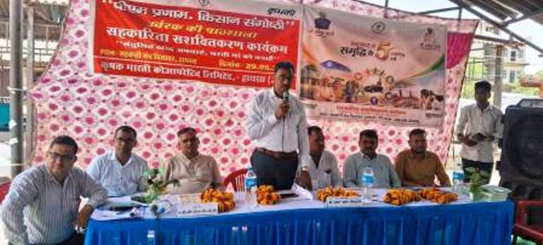 हाथरस में सहकारिता सप्ताह-2026 का शुभारंभ, अधिकारियों व कर्मचारियों ने ली सेवा, पारदर्शिता और किसान हितों की शपथ