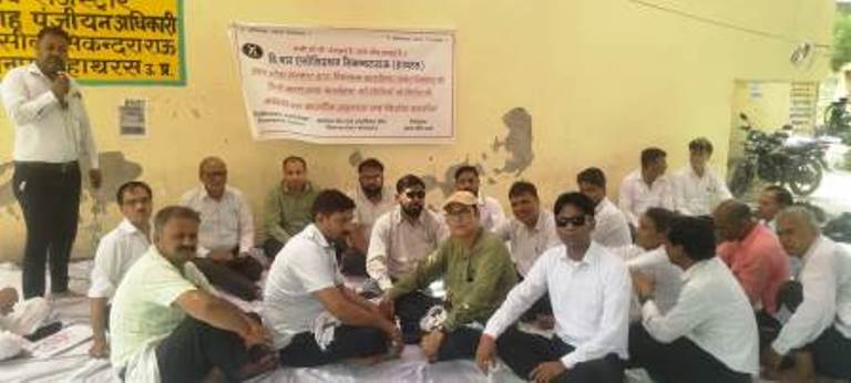 सिकन्दराराऊ :  ई-रजिस्ट्री के निजीकरण के विरोध में आंदोलन 20वें दिन भी जारी, सरकार को दी आंदोलन तेज करने की चेतावनी
