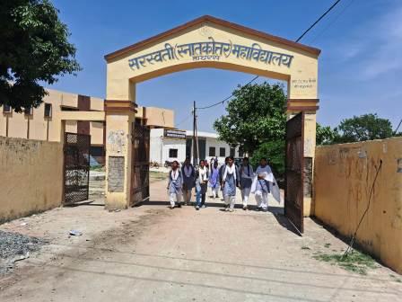 सरस्वती महाविद्यालय को जाने वाला मुख्य मार्ग बदहाल अवस्था में, इंटरलॉकिंग का काम अधूरा छोड़ने से सड़क पर गड्ढे, कीचड़ और गंदगी का अंबार