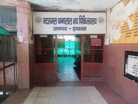 एमडी टीबी अस्पताल में इमरजेंसी वार्ड की शिफ्टिंग शुरू, स्वास्थ्य सेवाएं होंगी और बेहतर