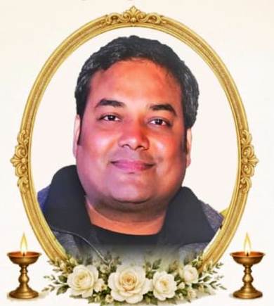 चतुर्थ पुण्यतिथि : स्व श्री अमन वार्ष्णेय जी जन्म (16.10.1983) अवसान (18.06.2022)