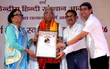 अलीगढ़ : मंगलायतन विश्वविद्यालय के प्रो. देवाशीष चक्रवर्ती को मिला नवरत्न सम्मान