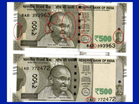 हाथरस में जाली नोट मिलने पर आरबीआई सख्त, जाली नोटों के नेटवर्क की होगी पड़ताल, आरबीआई के निर्देश पर मुकदमा दर्ज
