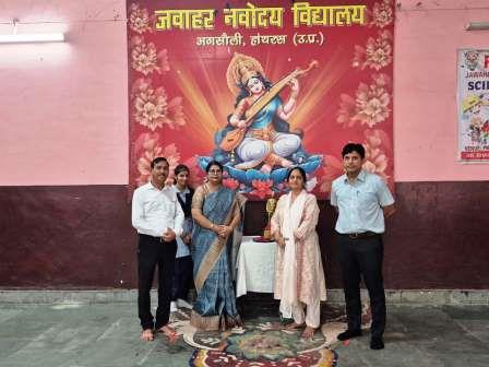 जवाहर नवोदय विद्यालय में स्वामी विवेकानंद की पुण्यतिथि पर कार्यक्रम आयोजित