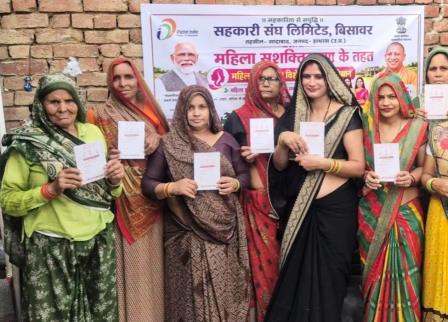 सादाबाद : सहकारी समिति की सदस्य बनी 23 महिलाएं, गांव गढ़ उमराव में महिला सशक्तिकरण अभियान के तहत महिलाओं को मिली जिम्मेदारी