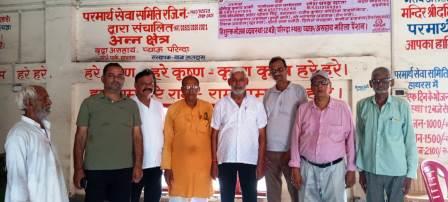 परमार्थ सेवा समिति ने कोषाध्यक्ष रमेश चंद्र गुप्ता की धर्मपत्नी के निधन पर शोकसभा आयोजित की