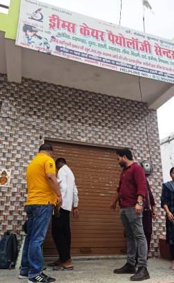 हाथरस जिले में झोलाछाप क्लीनिकों व पैथोलॉजी सेंटर पर स्वास्थ्य विभाग की बड़ी कार्रवाई, अनियमितताएं मिलने पर बंद कराया, कई को नोटिस