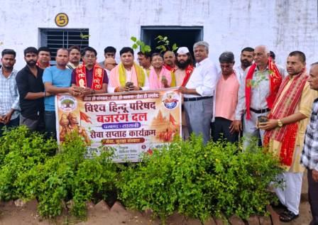 सासनी : सेवा सप्ताह के तहत विहिप-बजरंग दल ने किया वृक्षारोपण, पर्यावरण संरक्षण का दिलाया संकल्प