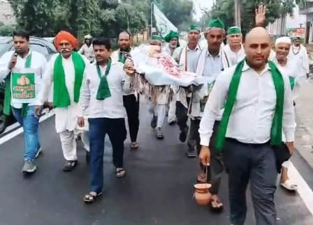 सादाबाद : किसानों ने निकाली आलू की शव यात्रा, मथुरा अड्डा से शव यात्रा के विधायक गुड्डू चौधरी के कार्यालय पहुंचे किसान, विभिन्न मांगों को लेकर विधायक को सौंपा मुख्यमंत्री के नाम ज्ञापन
