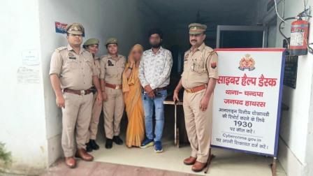 हाथरस पुलिस की बड़ी सफलता: साइबर ठगी के शिकार दो लोगों के 53 हजार रुपये वापस कराए