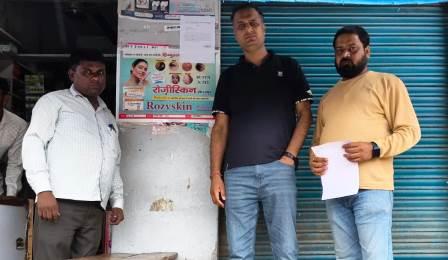 हसायन में अवैध चिकित्सकीय गतिविधियों पर स्वास्थ्य विभाग की कार्रवाई, चस्पा किया नोटिस