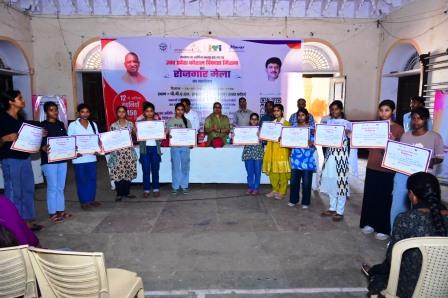 विश्व युवा कौशल दिवस पर जनपद स्तरीय रोजगार मेले का आयोजन, 103 युवाओं का हुआ चयन