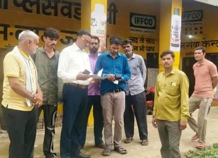 सादाबाद : सहायक आयुक्त ने किया सहकारी समितियों का निरीक्षण, खरीफ फसलों के लिए उर्वरक उपलब्धता सुनिश्चित करने पर जोर, सहायक आयुक्त एवं सहायक निबंधक सहकारिता ने किसानों से की फार्मर आईडी बनवाने की अपील