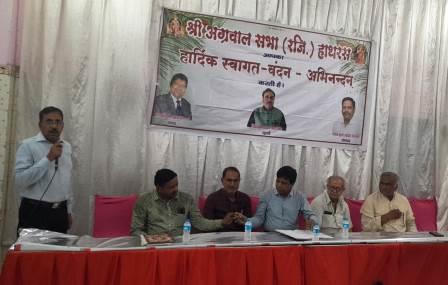 श्री अग्रवाल सभा के चुनाव की तैयारी शुरू, पांच सदस्यीय चुनाव अधिकारी समिति गठित, जल्द होगी चुनाव तिथि की घोषणा