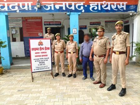 अनजान लिंक पर क्लिक करना पड़ा भारी, लेकिन हाथरस पुलिस ने वापस दिलाई पूरी रकम, ठगी के 1.09 लाख रुपये पीड़ितों के खाते में वापस लौटे