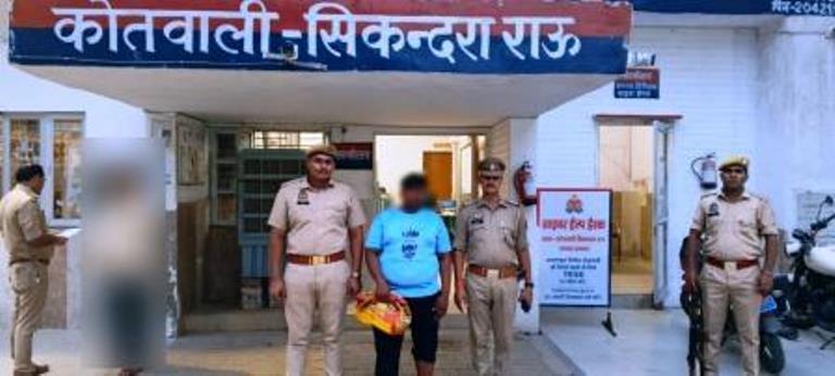 सिकंदराराऊ पुलिस ने 21 क्वार्टर अवैध देशी शराब के साथ युवक को किया गिरफ्तार
