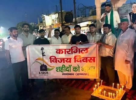 सादाबाद : केंडिल जलाकर दी कारगिल शहीदों को श्रद्धांजलि, भारत रत्न चौधरी चरण सिंह स्मारक पर हुआ कार्यक्रम