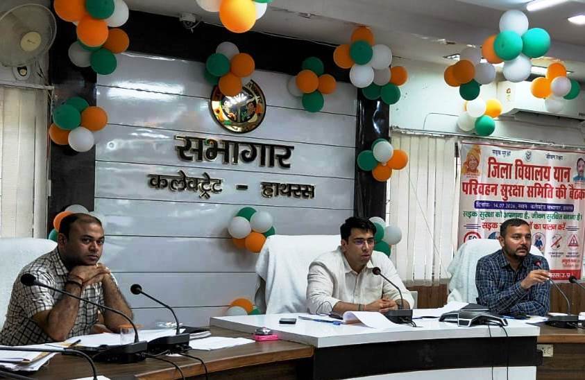 डैश कैम, जीपीएस और सीसीटीवी के बिना नहीं चलेंगे स्कूली वाहन, ई-रिक्शा से स्कूल नहीं जाएंगे बच्चे, स्कूली वाहनों में सुरक्षा मानकों का पालन करें, नहीं तो होगा पंजीकरण निरस्त: डीएम 