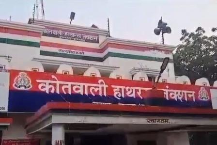 हाथरस जंक्शन में मारपीट और अभद्रता का आरोप, पीड़िता ने डीजीपी से लगाई न्याय की गुहार