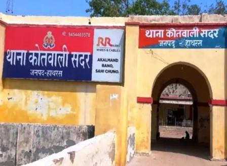 संविदा बिजलीकर्मी से मारपीट और गाली-गलौज, जान से मारने की धमकी का आरोप