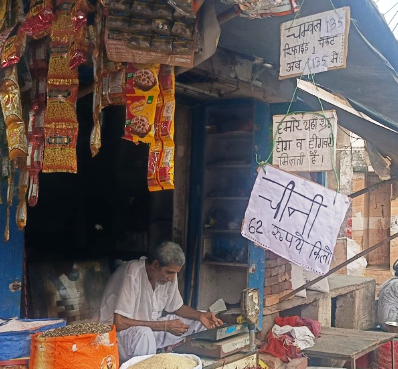 हाथरस में चीनी कारोबारियों पर प्रशासन सख्त, 4000 क्विंटल से ज्यादा स्टॉक रखा तो होगी कार्रवाई