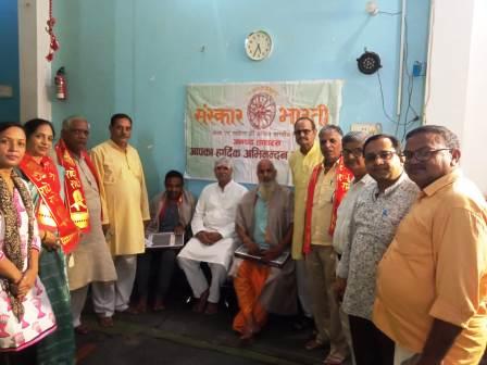 संस्कार भारती ने किया कला गुरुओं का सम्मान, लोककला एवं शिक्षा क्षेत्र में योगदान के लिए विभूतियां सम्मानित
