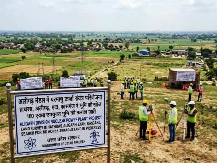 हाथरस समेत चार जिलों में परमाणु ऊर्जा संयंत्र के लिए जमीन की खोज, अलीगढ़ मंडल में बनेगा परमाणु ऊर्जा संयंत्र, 180 एकड़ जमीन की तलाश शुरू