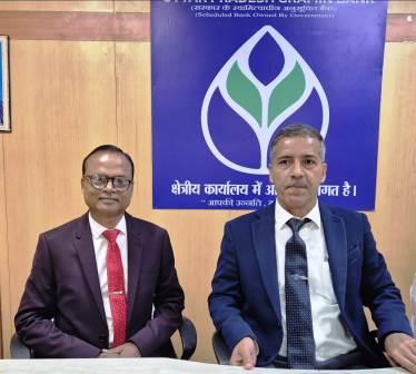 उत्तर प्रदेश ग्रामीण बैंक की समीक्षा बैठक में व्यवसाय संवर्धन और उत्कृष्ट ग्राहक सेवा पर जोर