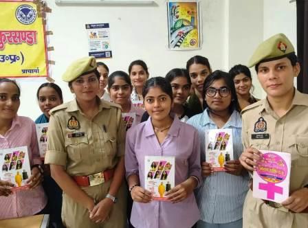 सादाबाद : घरेलू हिंसा रोकने के लिए बेहतर संस्कार जरूरी, राजकीय महाविद्यालय कुरसंडा में जागरूकता कार्यक्रम का आयोजन