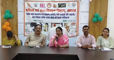 बाल विवाह रोकने और बेटियों को बराबरी का हक दिलाने पर जोर, ब्लॉक स्तरीय बैठक में बनी रणनीति