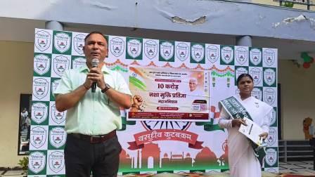 नशा मुक्ति अभियान के तहत विद्यार्थियों ने लिया नशे से दूर रहने का संकल्प