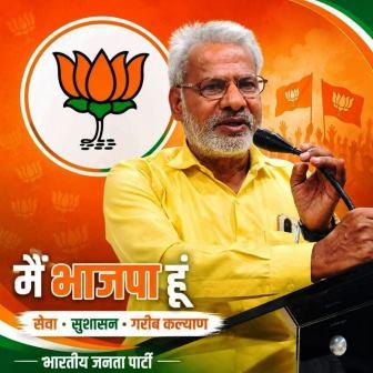 हाथरस में भाजपा की नई जिला कार्यकारिणी घोषित, कई नए पदाधिकारियों को मिली जिम्मेदारी, कई पुराने पदाधिकारियों को जगह नहीं, एक महामंत्री का पद रिक्त