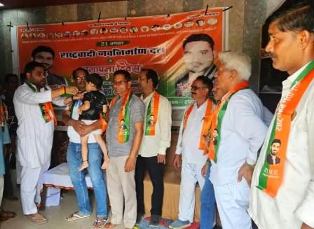 सादाबाद : राष्ट्रवादी नवनिर्माण दल ने मनाया स्थापना दिवस, जिला अध्यक्ष गौरव त्यागी के संयोजन में जिला कार्यालय पर हुआ कार्यक्रम