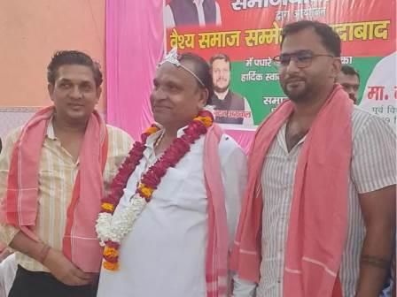 सादाबाद : पूर्व विधायक का चांदी का मुकुट पहनाकर स्वागत, स्थानीय श्री महाराजा अग्रसेन सेवा सदन में हुआ वैश्य सम्मेलन का आयोजन