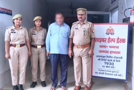 साइबर ठगी के 7 पीड़ितों को मिली राहत, ऑनलाइन ठगी के बाद पुलिस ने दिलाई रकम वापस, सात लोगों के खाते में लौटे ₹1,41,928