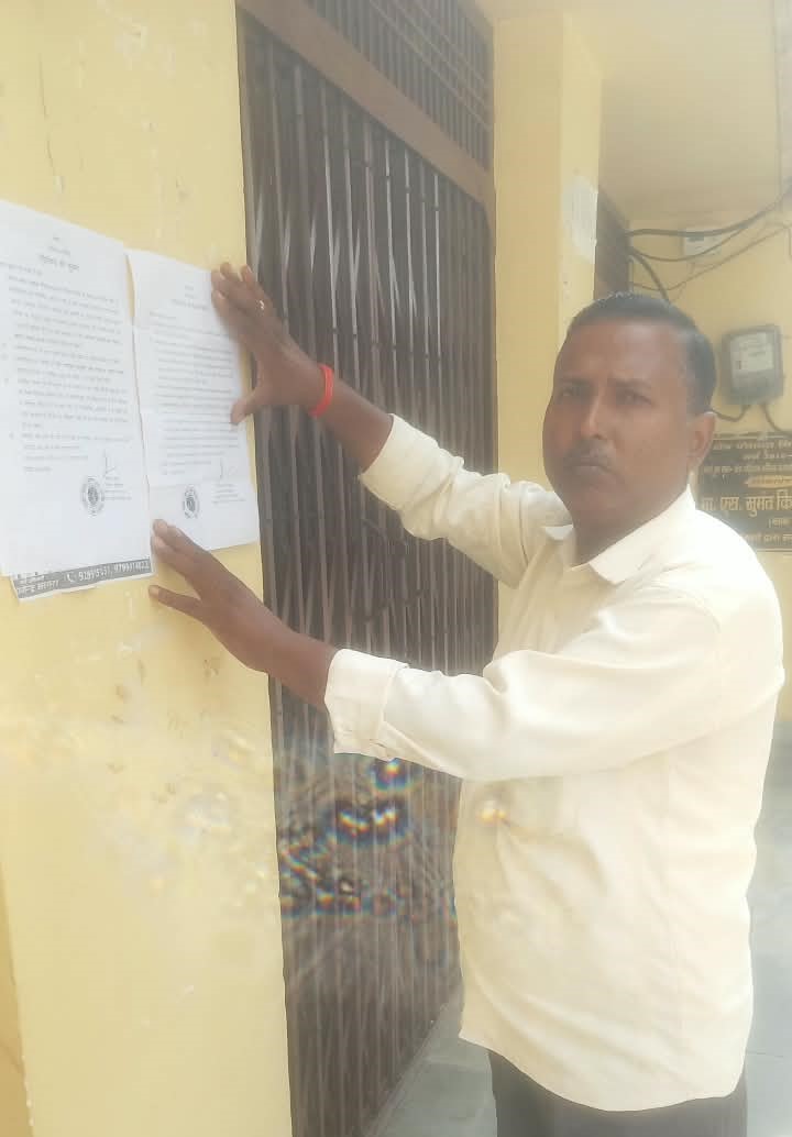 हसायन : आगरा शिक्षक व स्नातक निर्वाचन क्षेत्र के लिए चुनाव नोटिस चस्पा,आगरा स्नातक व शिक्षक चुनाव की तैयारियां शुरू, सूचना चस्पा,विधान परिषद सीट के लिए छह अक्टूबर तक नामांकन तेइस अक्टूबर को मतदान होगा